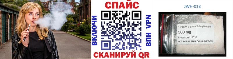 Бутират BDO Арзамас