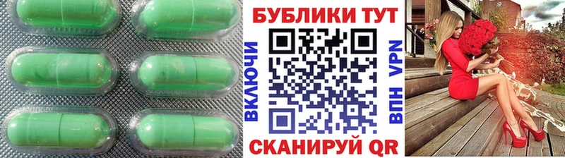 Ecstasy таблы  kraken сайт  Арзамас 