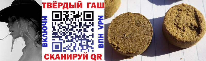 Гашиш гарик  кракен зеркало  Арзамас  где продают  