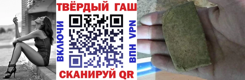 ГАШИШ гарик Арзамас