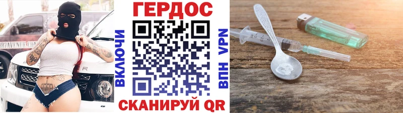 где купить наркотик  Арзамас  ГЕРОИН герыч 