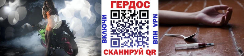 Героин Афган Арзамас