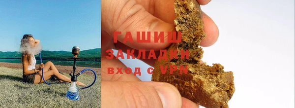гашиш Лабытнанги