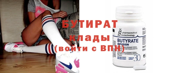 гашиш Лабытнанги