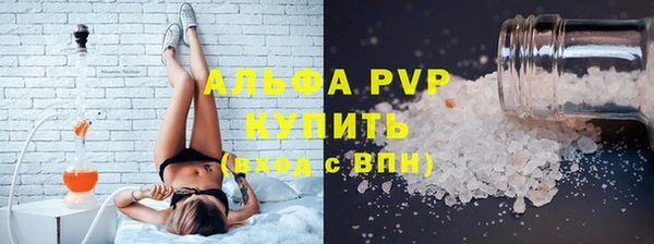 соль курить ск Балашиха
