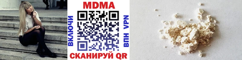где купить   гидра маркетплейс  МДМА молли  Арзамас 
