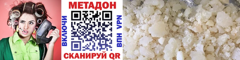 мега маркетплейс Арзамас МЕТАДОН methadone